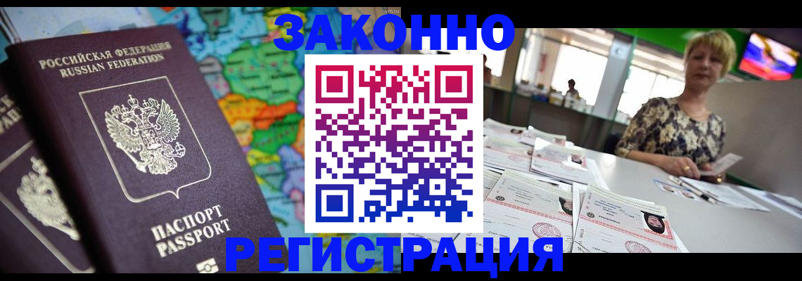 прописка в квартире в Кирово-Чепецке
