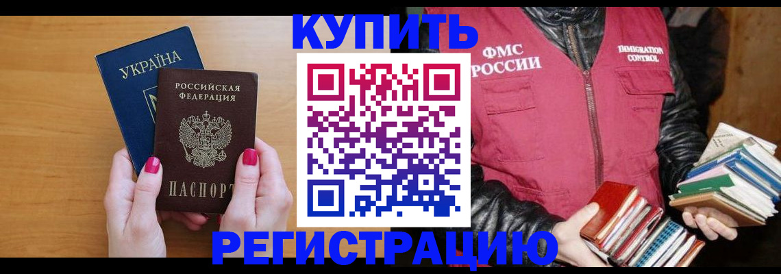 временная регистрация собственник в Кирово-Чепецке