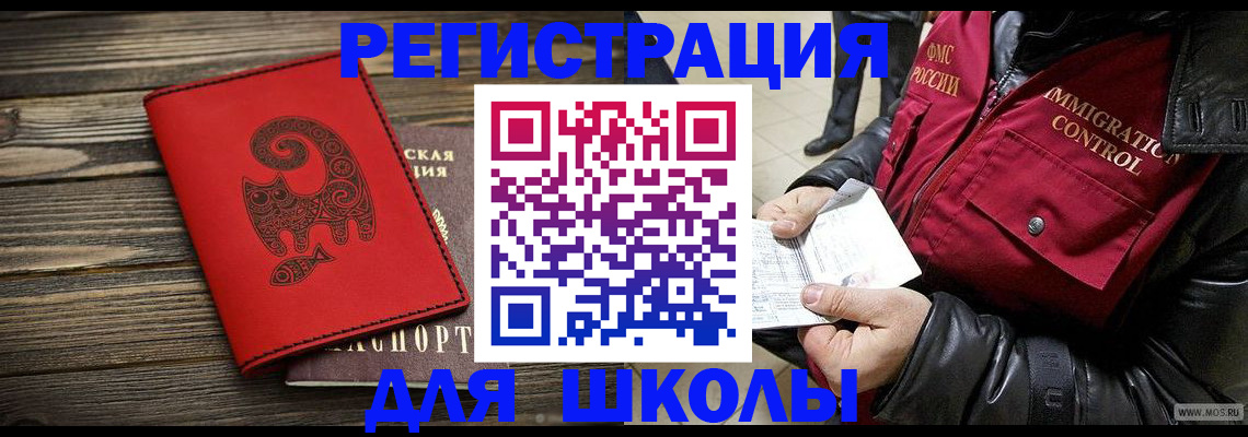 временная регистрация законно в Кирово-Чепецке