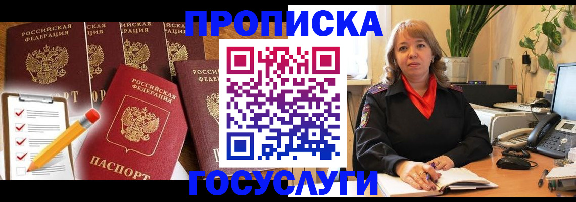 прописка поиск в Кирово-Чепецке