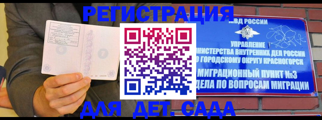 прописка для работы в Кирово-Чепецке
